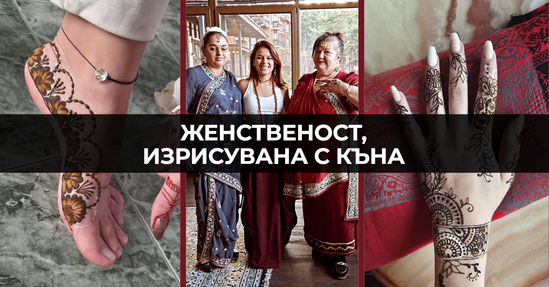 развлечения велинград