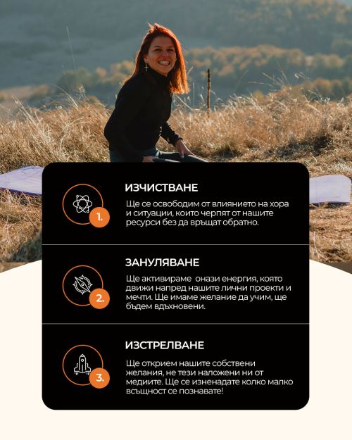 онлайн йога курс